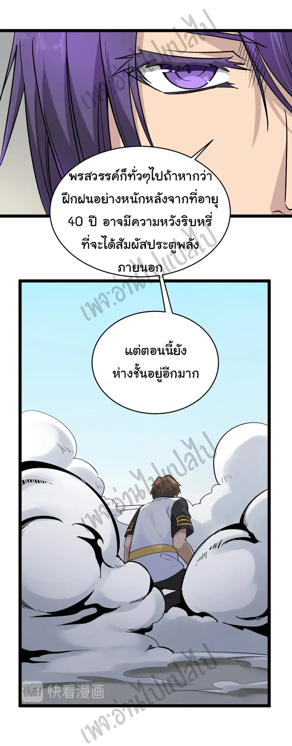 หน้า 16 จาก 32