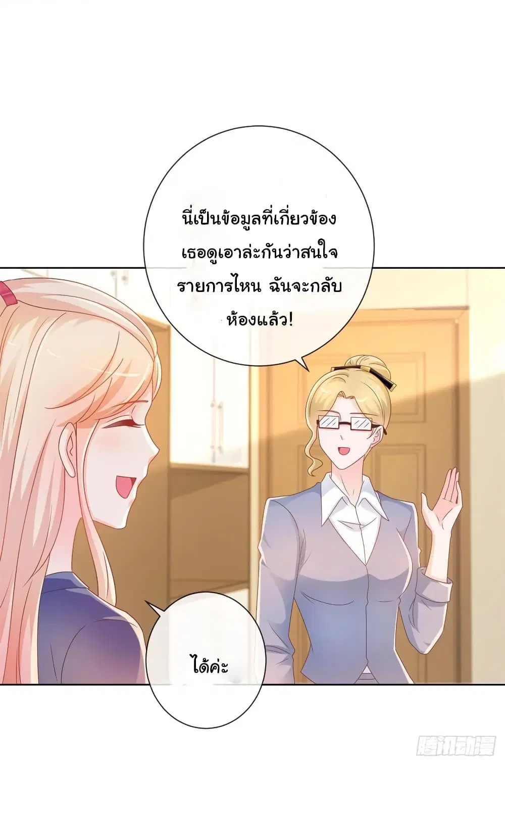 หน้า 3 จาก 34