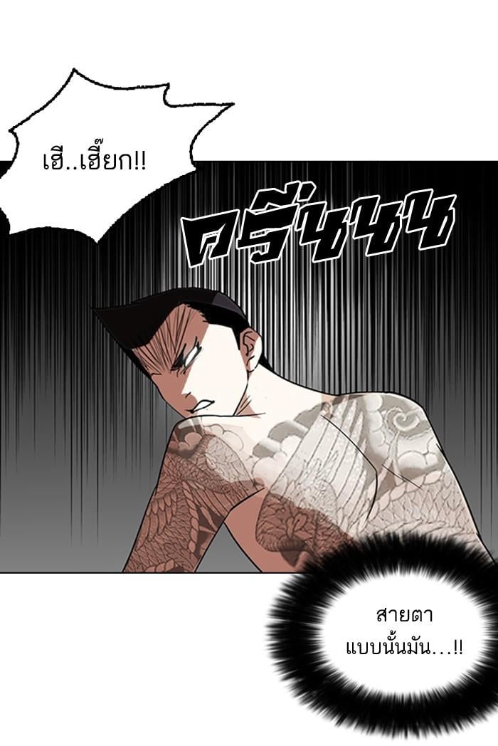 หน้า 30 จาก 78