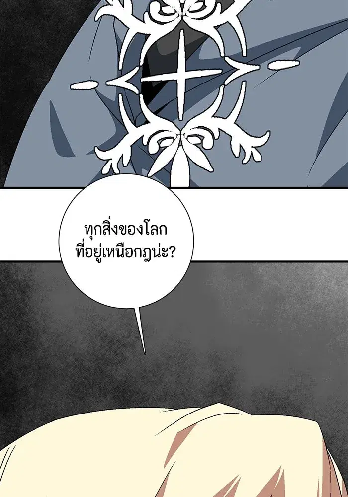 หน้า 77 จาก 116