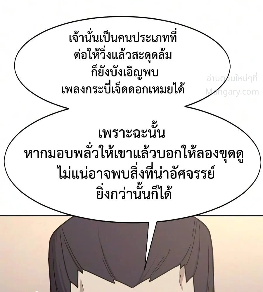 หน้า 43 จาก 78
