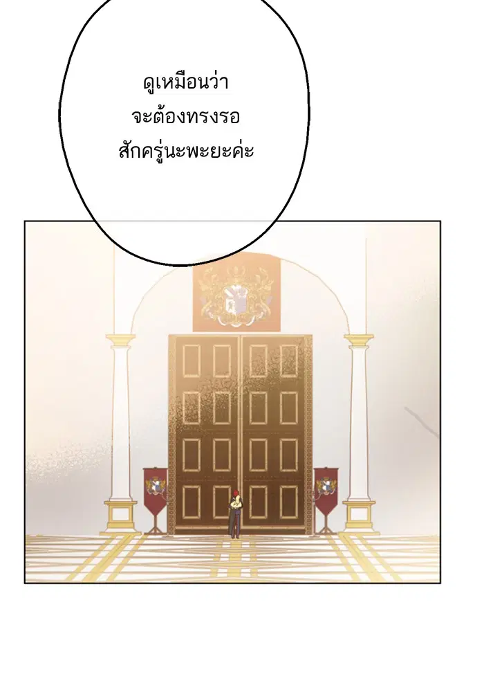 หน้า 57 จาก 81