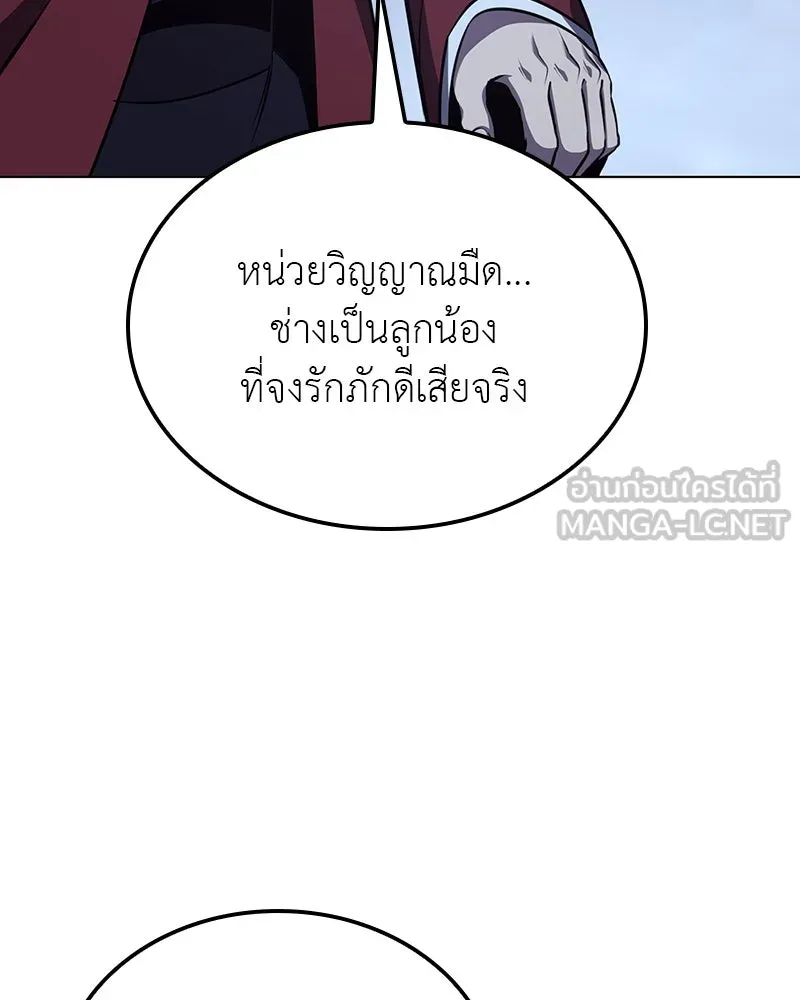 หน้า 171 จาก 241