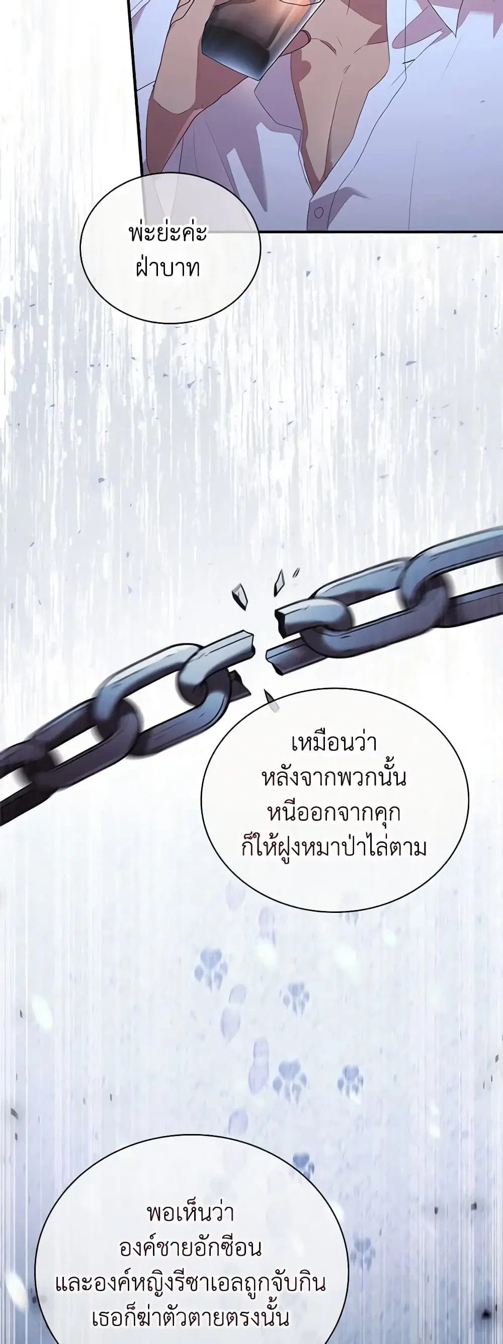 หน้า 42 จาก 49