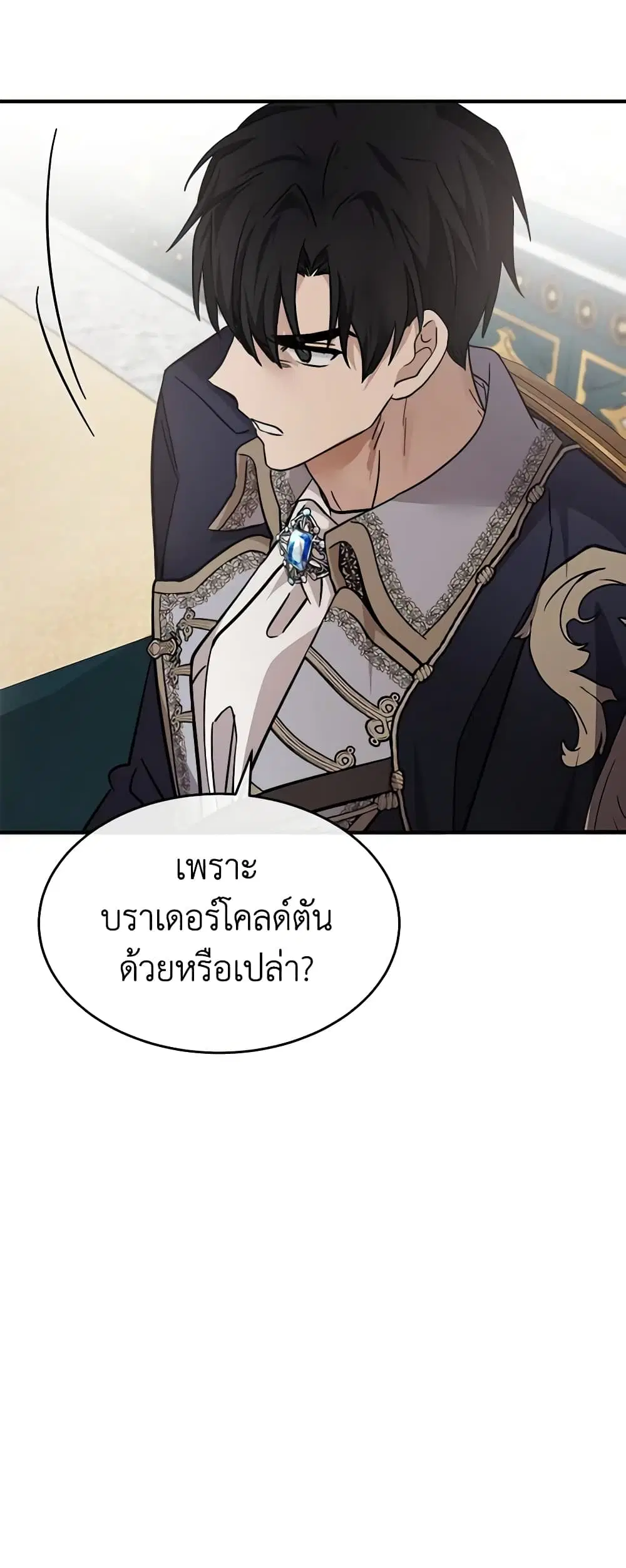 หน้า 14 จาก 51