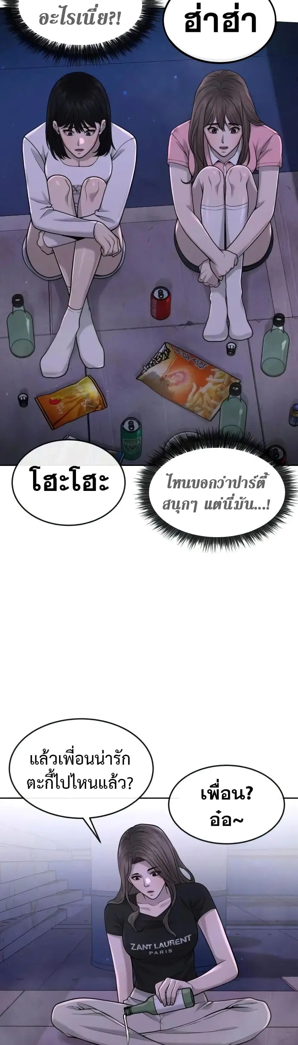 หน้า 31 จาก 55