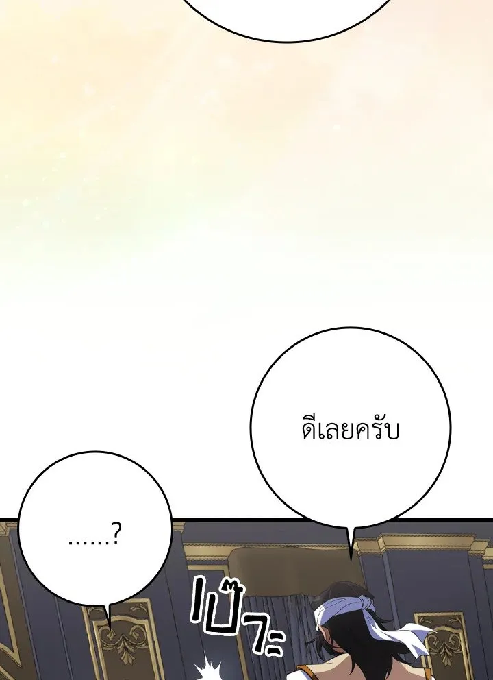 หน้า 26 จาก 125