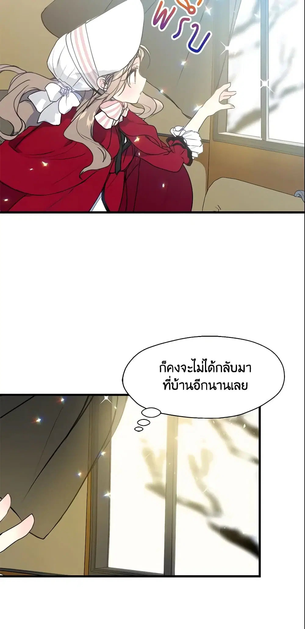 หน้า 22 จาก 38