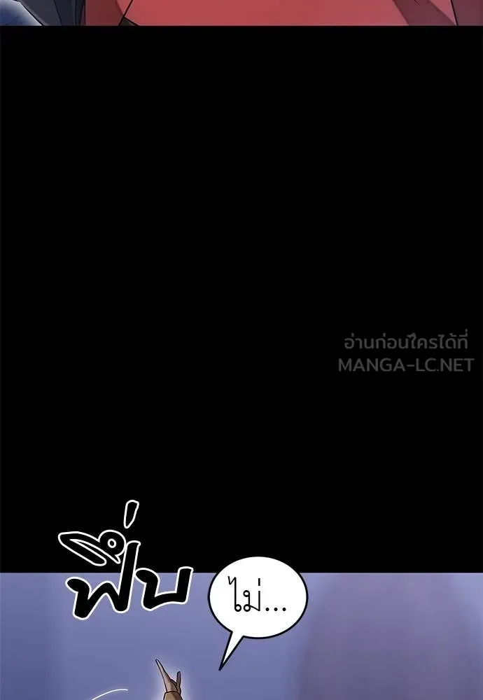 หน้า 116 จาก 149