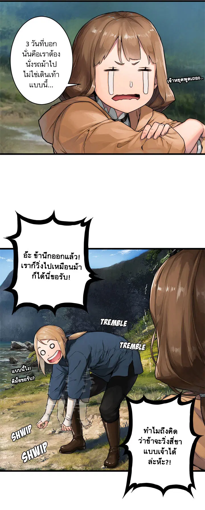 หน้า 18 จาก 25