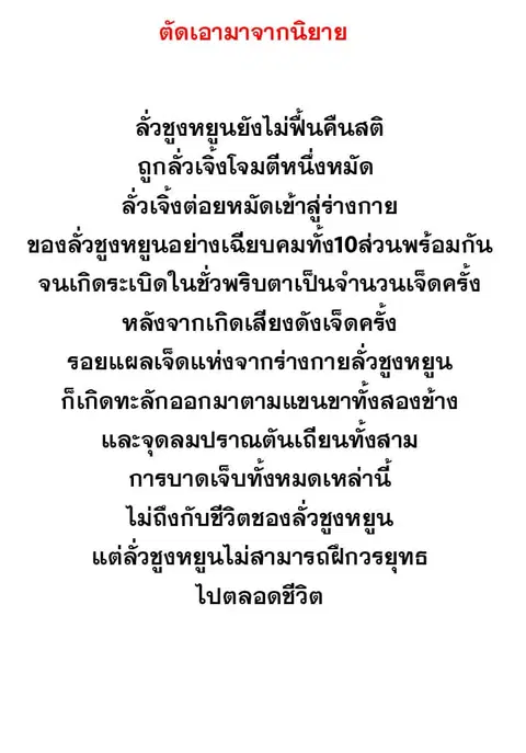 หน้า 9 จาก 21
