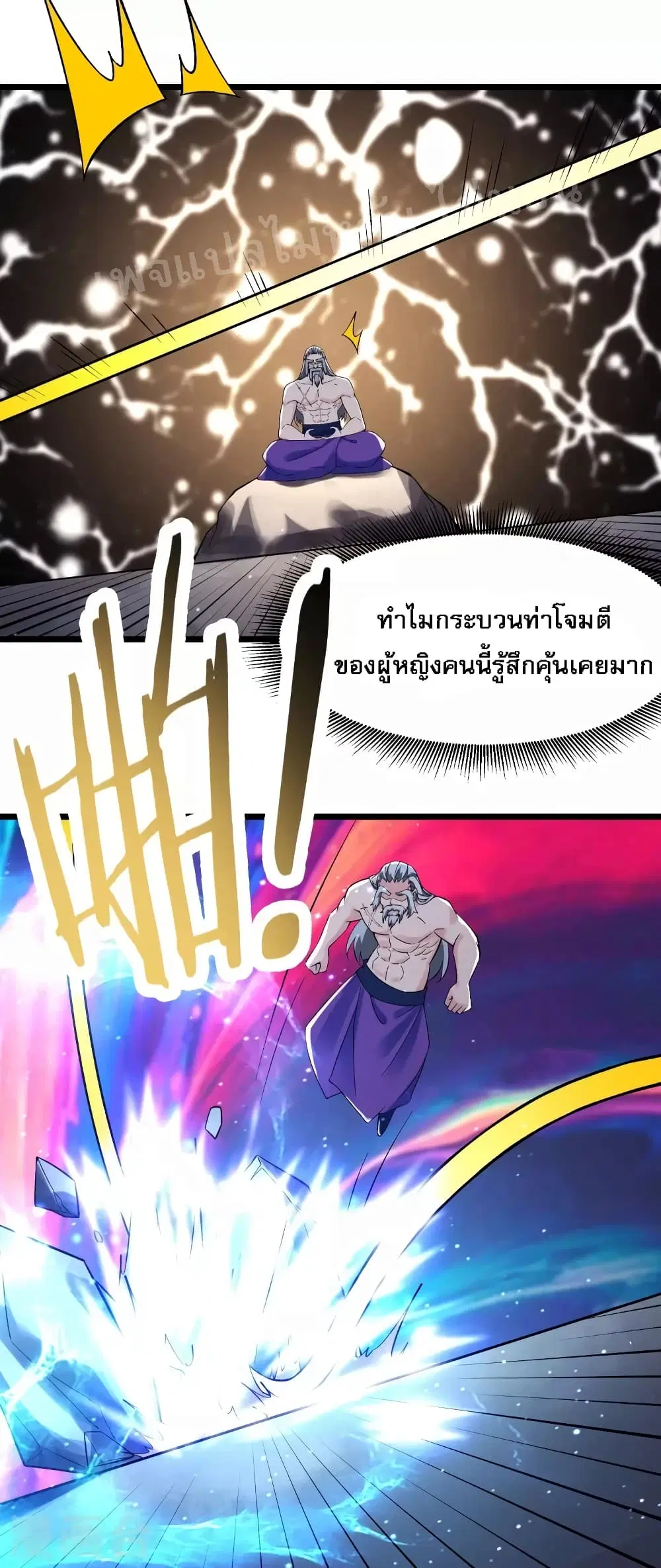 หน้า 23 จาก 41