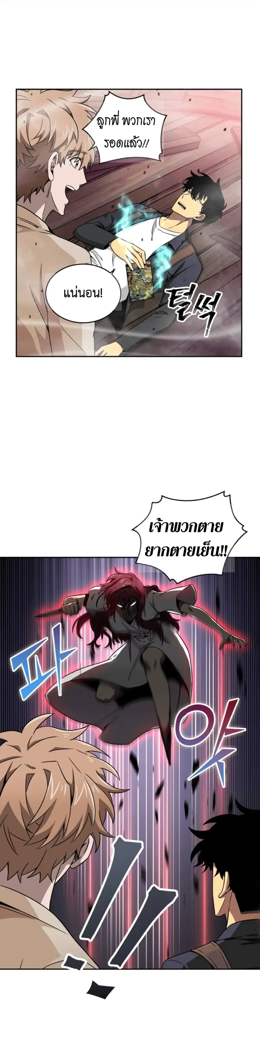 หน้า 8 จาก 43