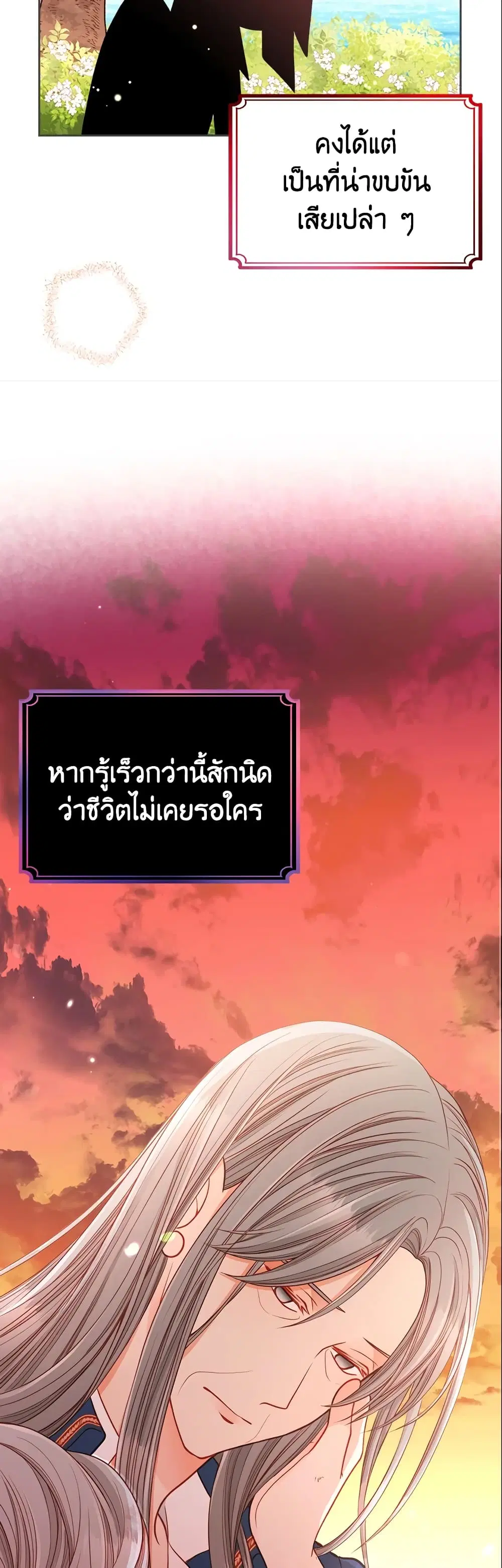 หน้า 8 จาก 47