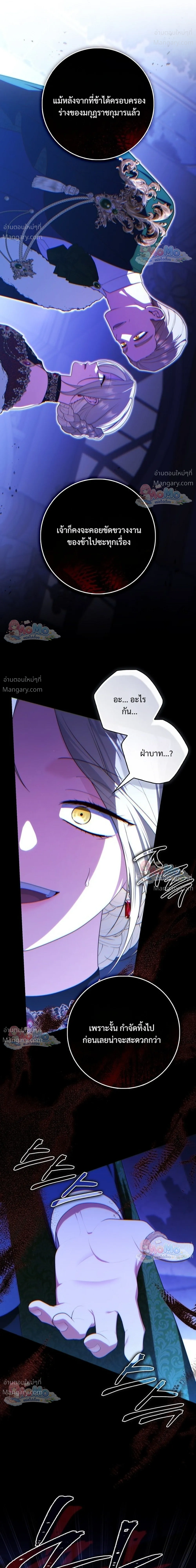 หน้า 41 จาก 50