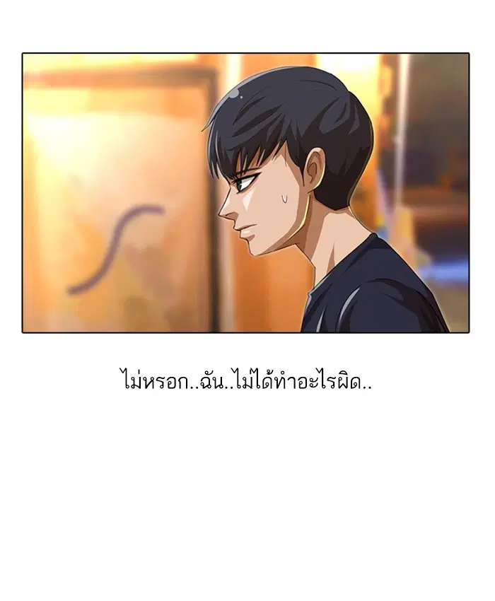 หน้า 85 จาก 124
