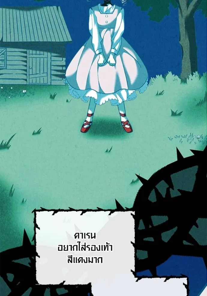 หน้า 68 จาก 142