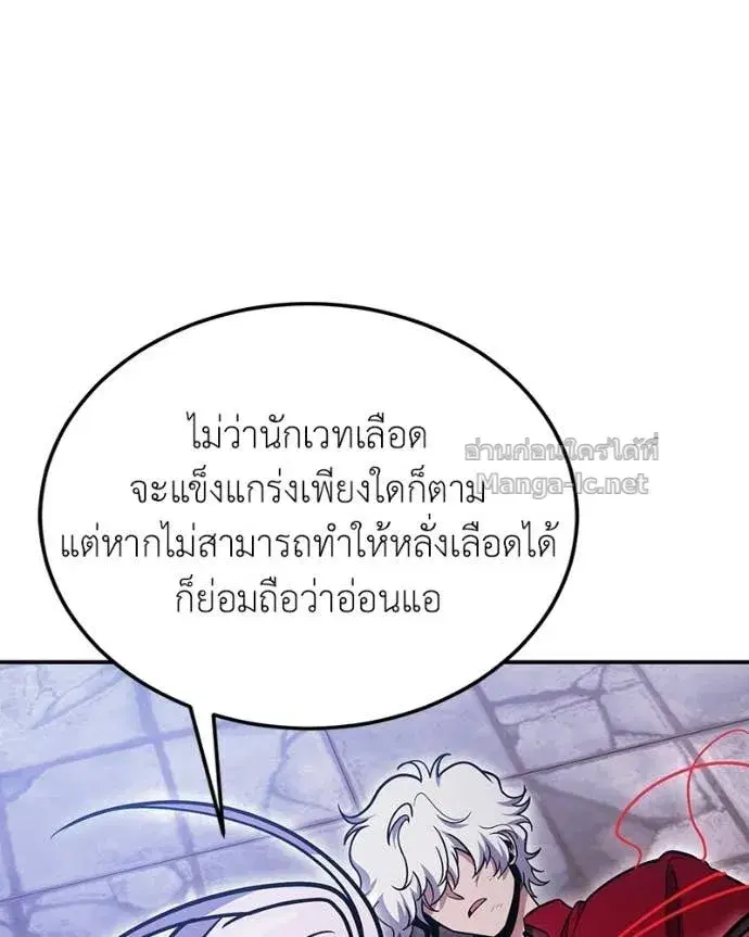 หน้า 31 จาก 170