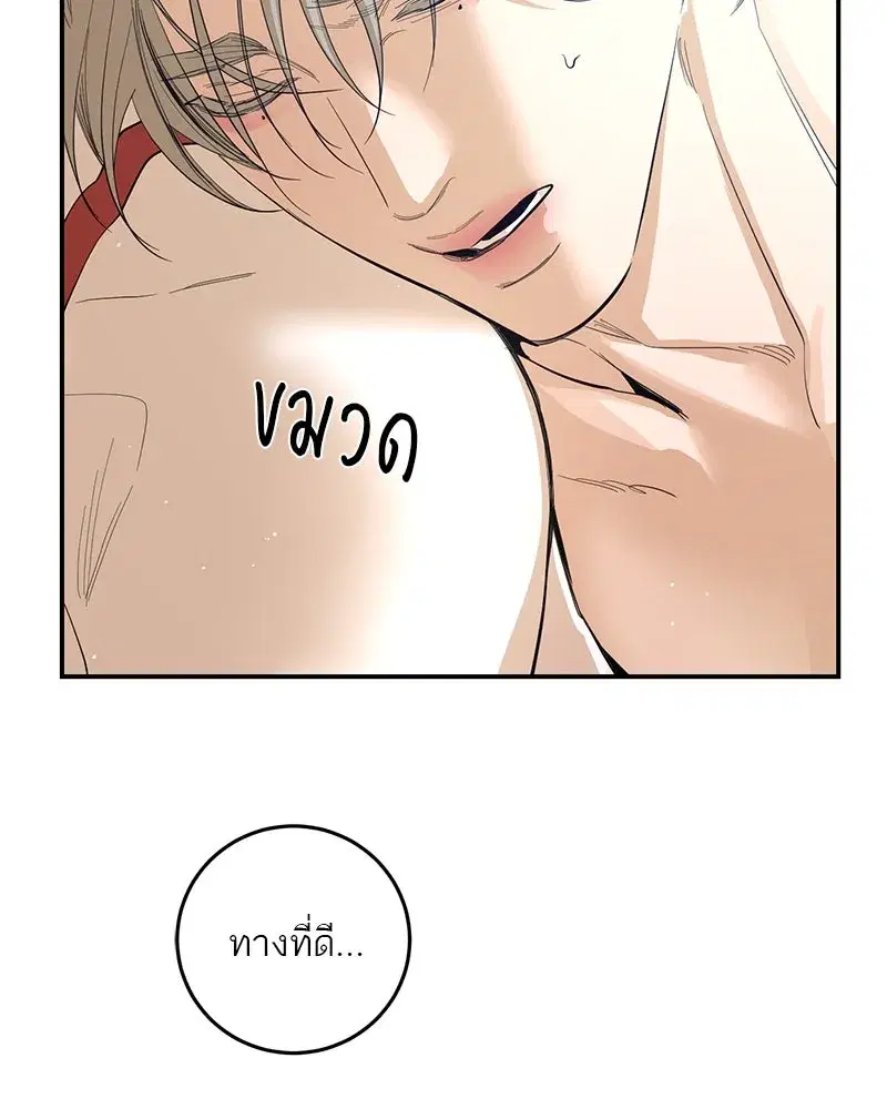 หน้า 38 จาก 123