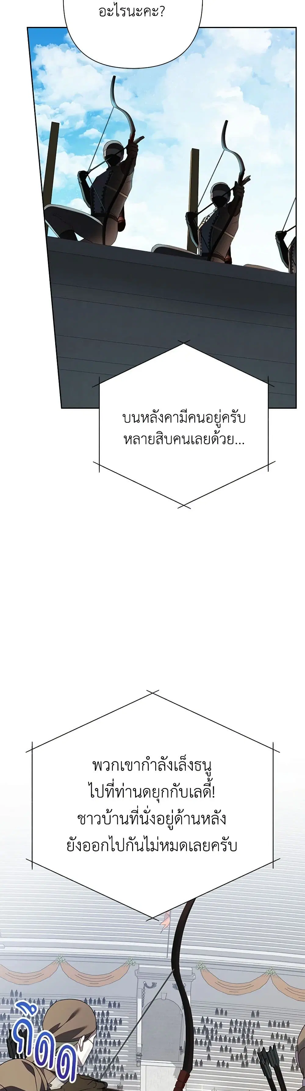 หน้า 10 จาก 42