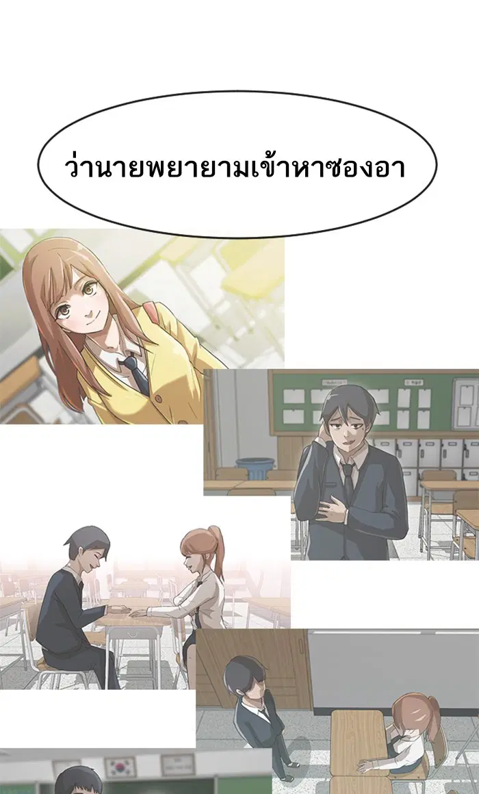 หน้า 32 จาก 164