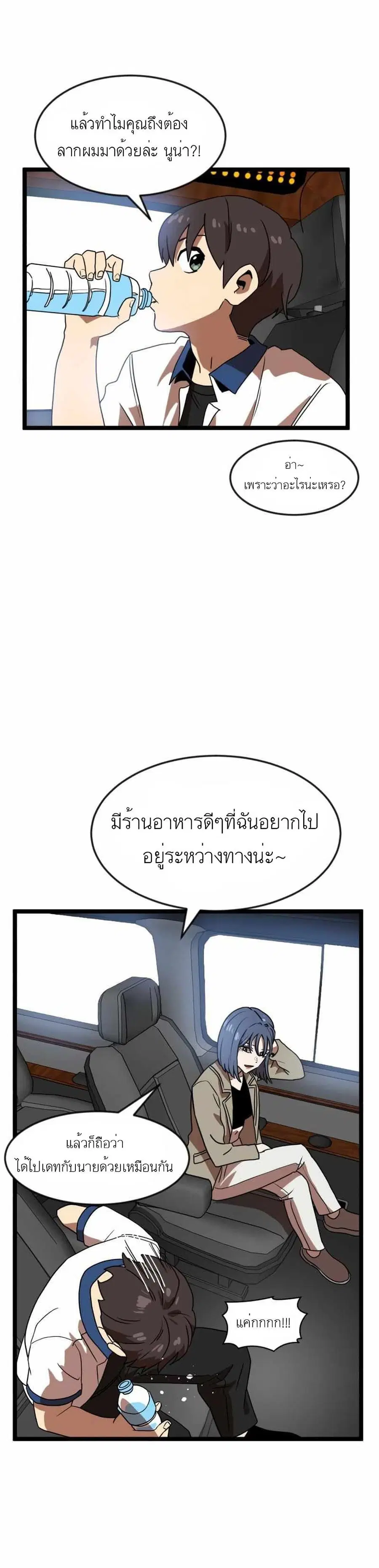 หน้า 38 จาก 50