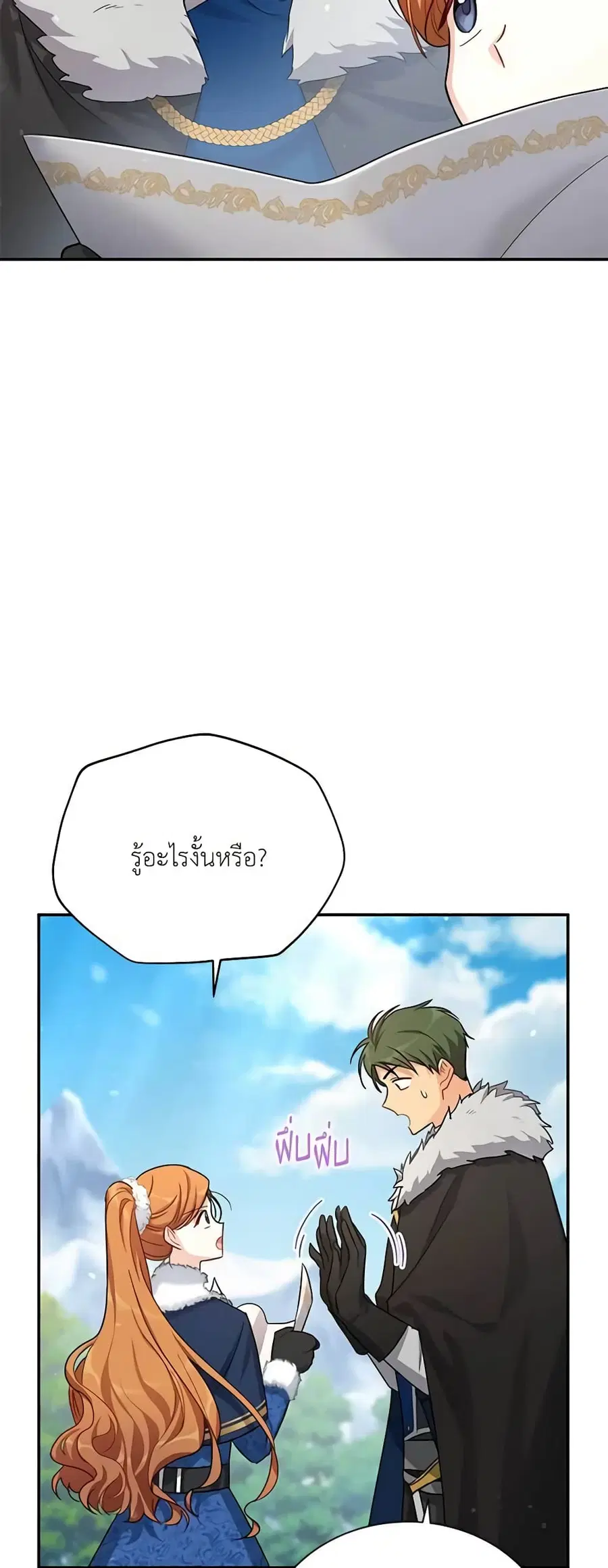 หน้า 9 จาก 45