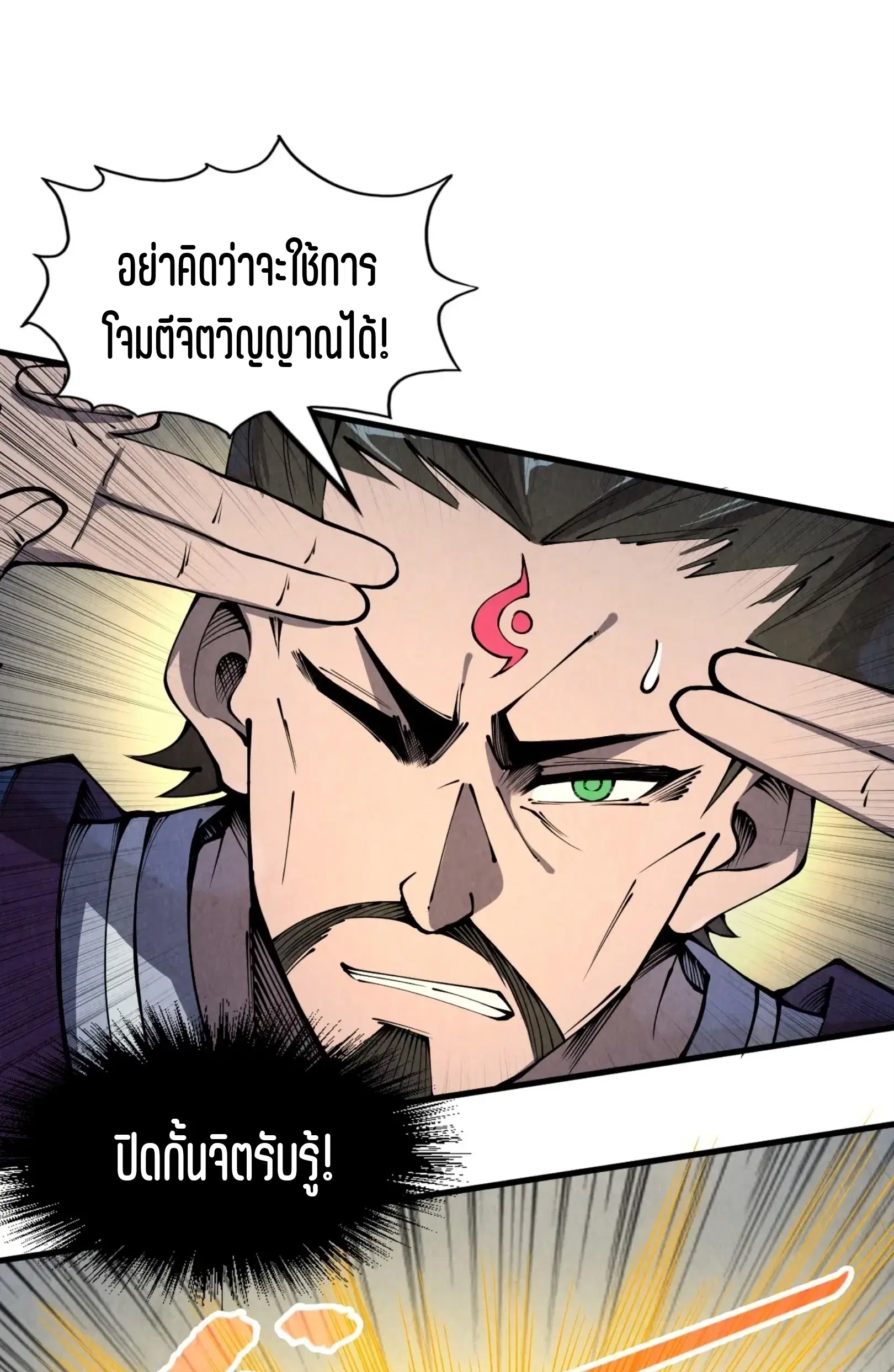 หน้า 47 จาก 61