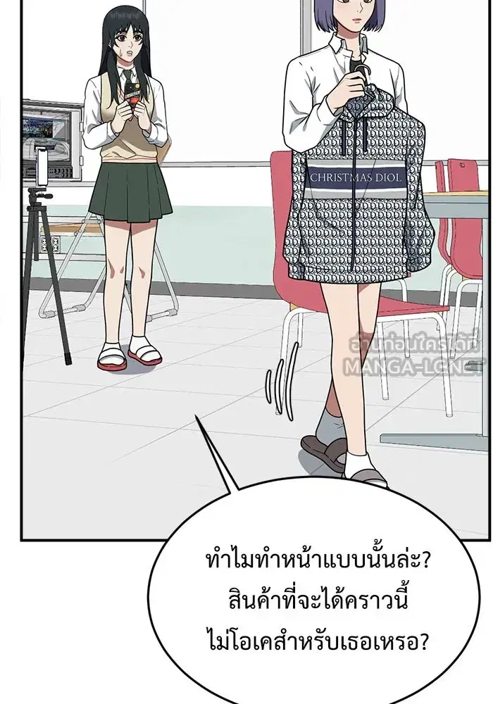 หน้า 18 จาก 186