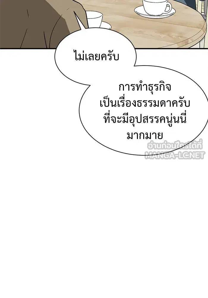 หน้า 54 จาก 185