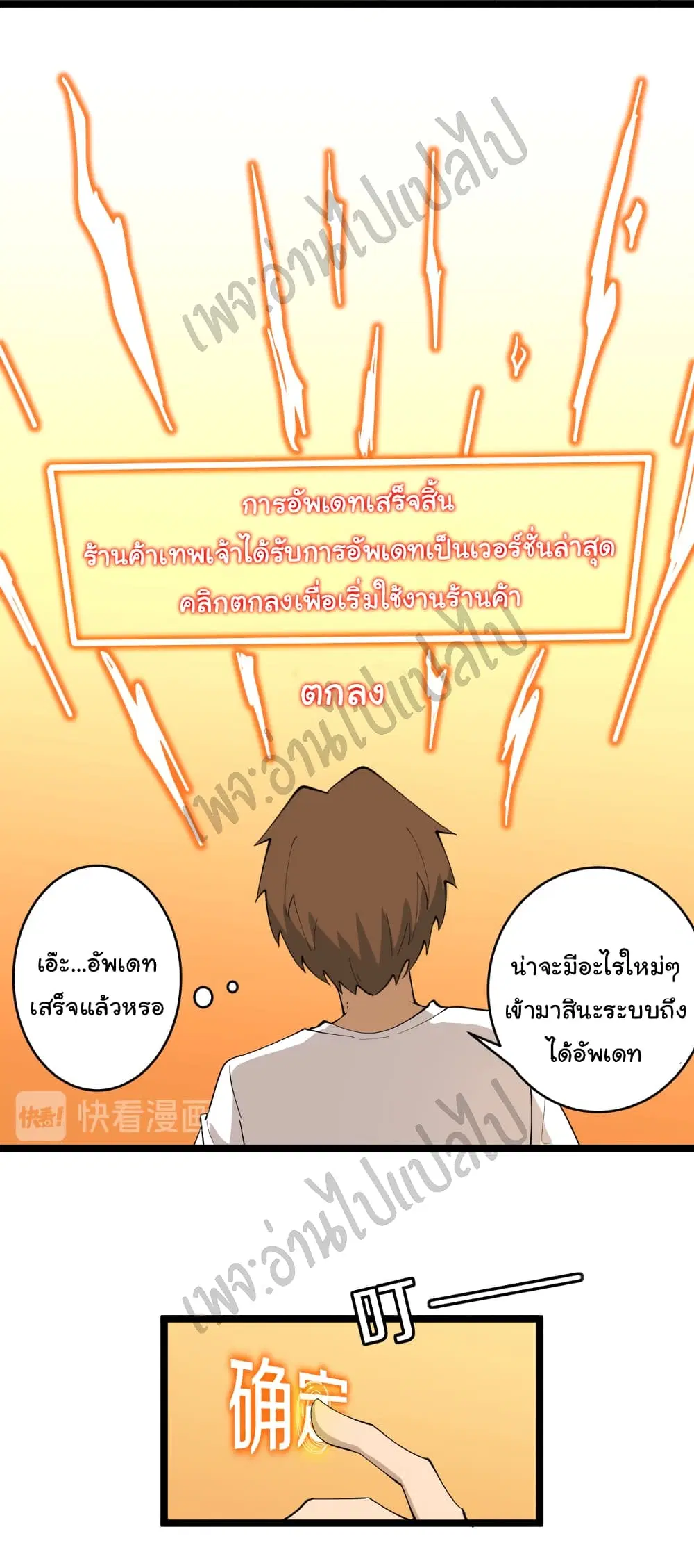 หน้า 6 จาก 33