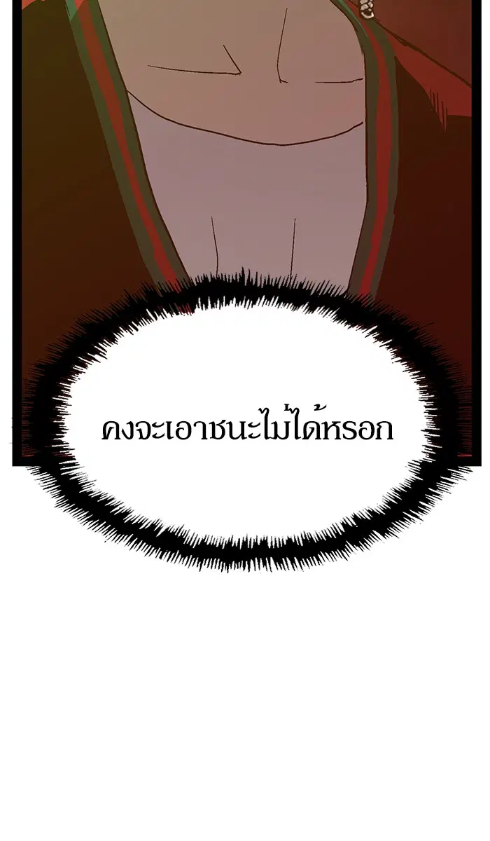 หน้า 69 จาก 112