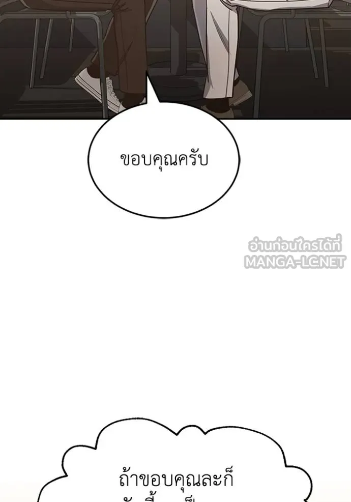 หน้า 18 จาก 134