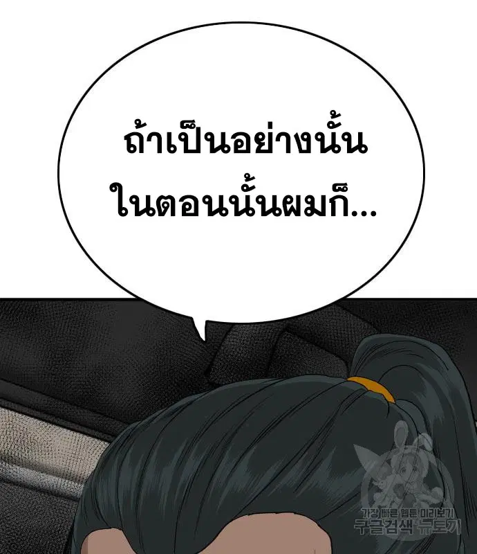 หน้า 60 จาก 168