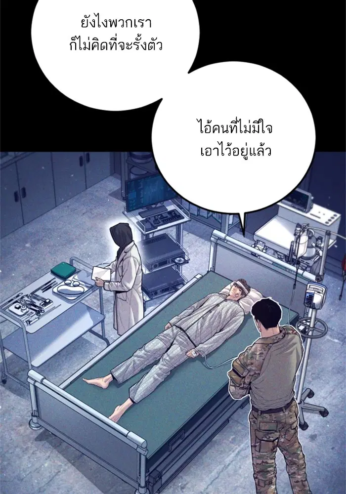 หน้า 97 จาก 200