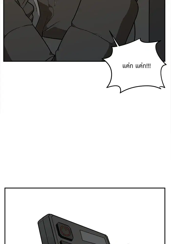หน้า 88 จาก 156
