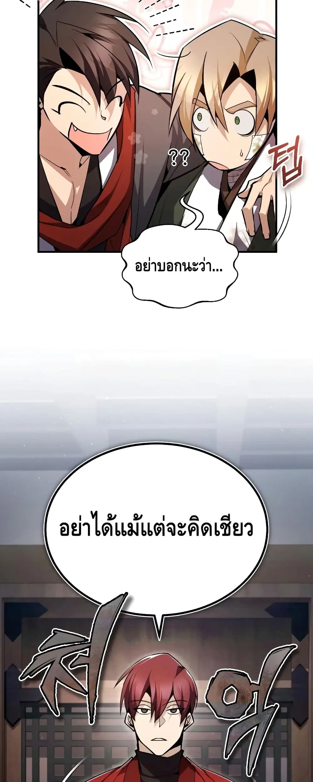 หน้า 24 จาก 82