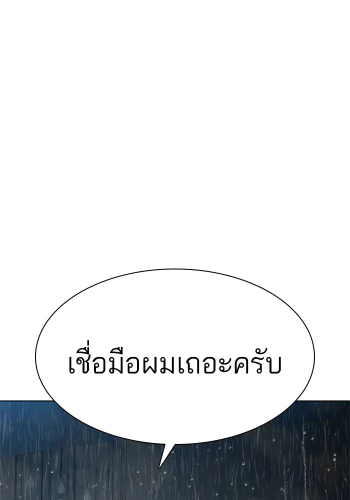 หน้า 112 จาก 153