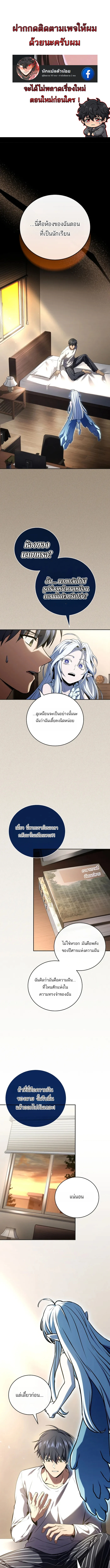 หน้า 1 จาก 20
