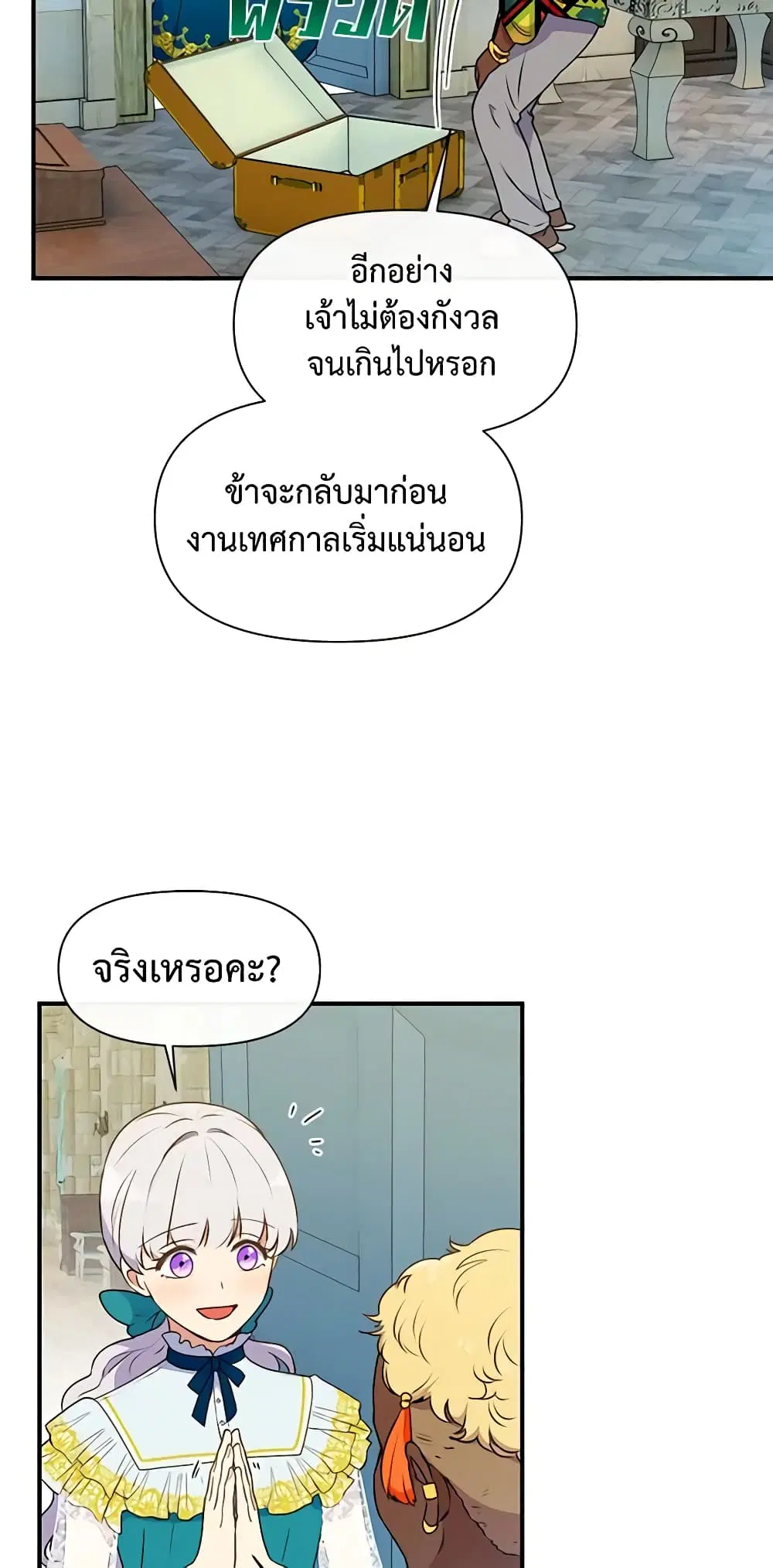 หน้า 32 จาก 49