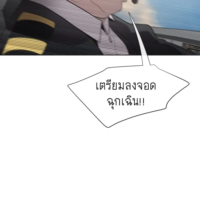 หน้า 80 จาก 131