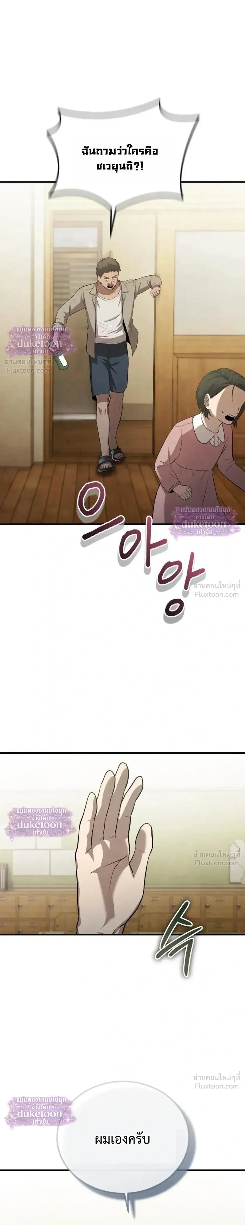 หน้า 9 จาก 39
