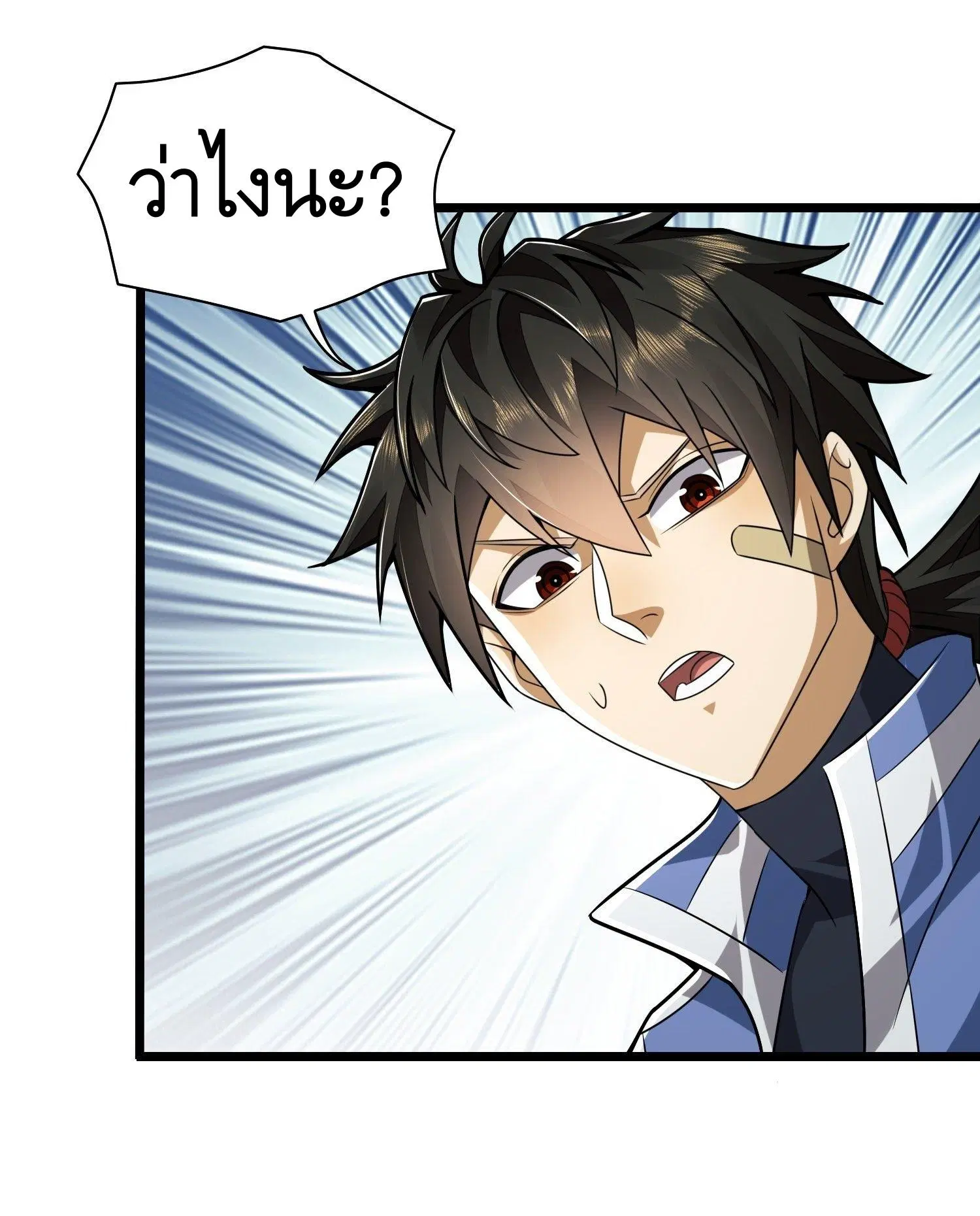 หน้า 14 จาก 61