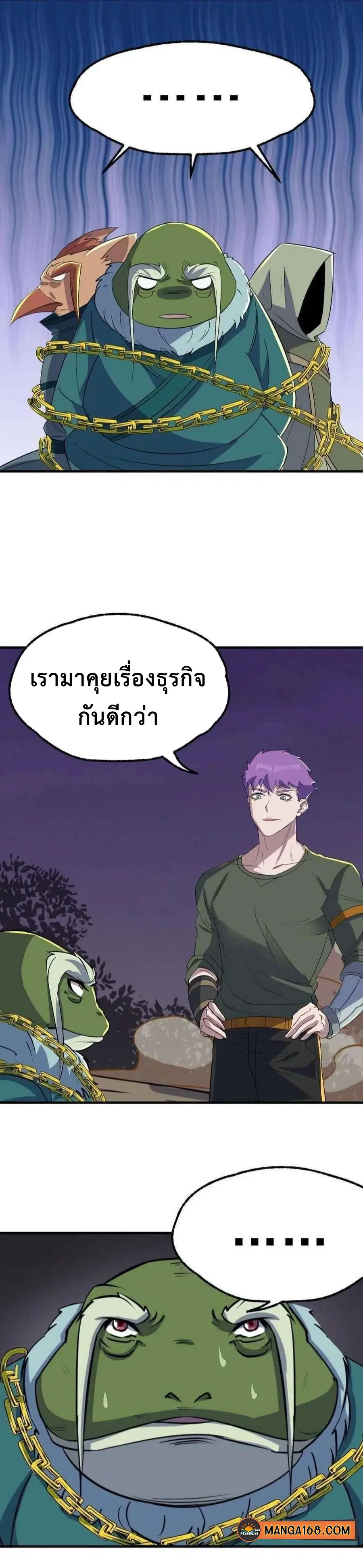 หน้า 6 จาก 6