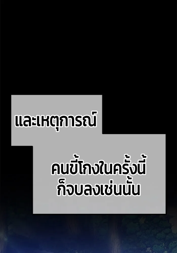 หน้า 460 จาก 502