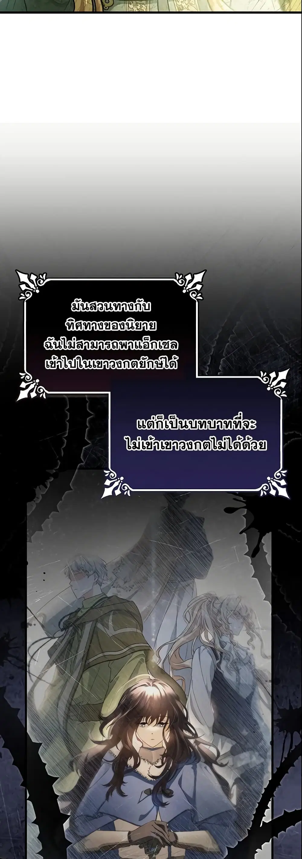 หน้า 12 จาก 43