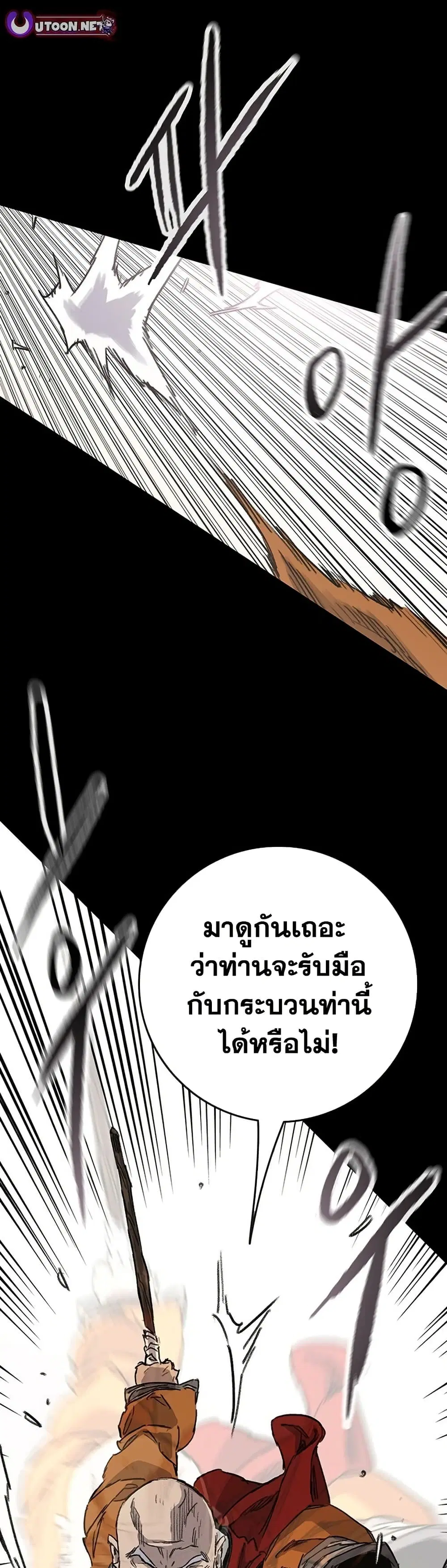 หน้า 29 จาก 50