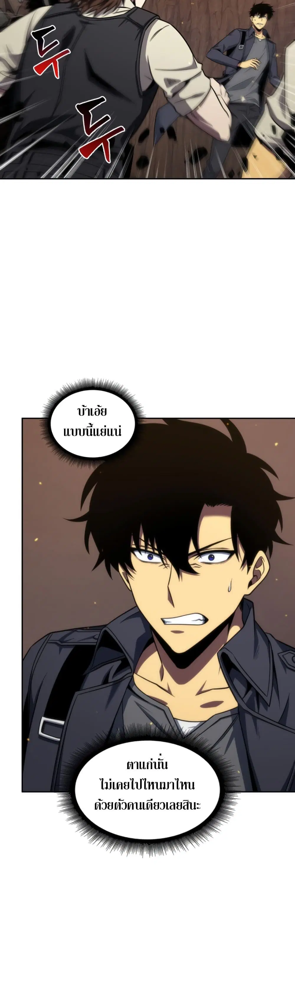 หน้า 28 จาก 40