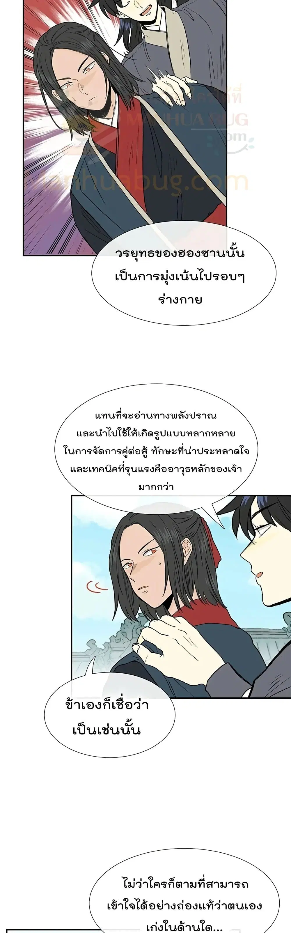 หน้า 4 จาก 32