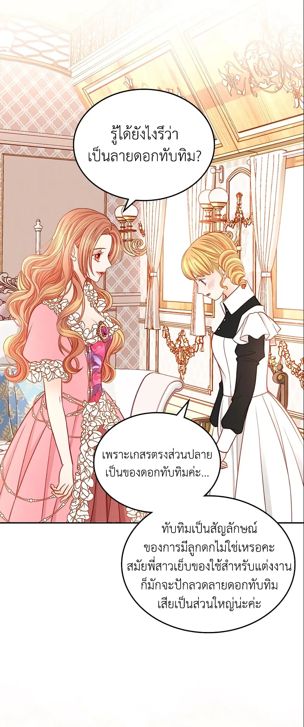 หน้า 5 จาก 35